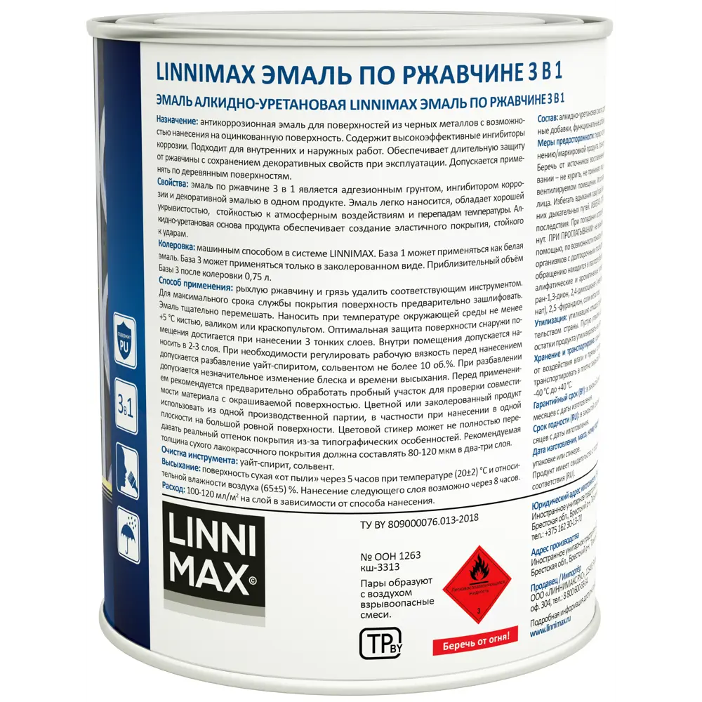 Грунт-эмаль по ржавчине 3 в 1 Linnimax цвет желтый полуматовый 0.75 л STLM-2119814 - Вид №2