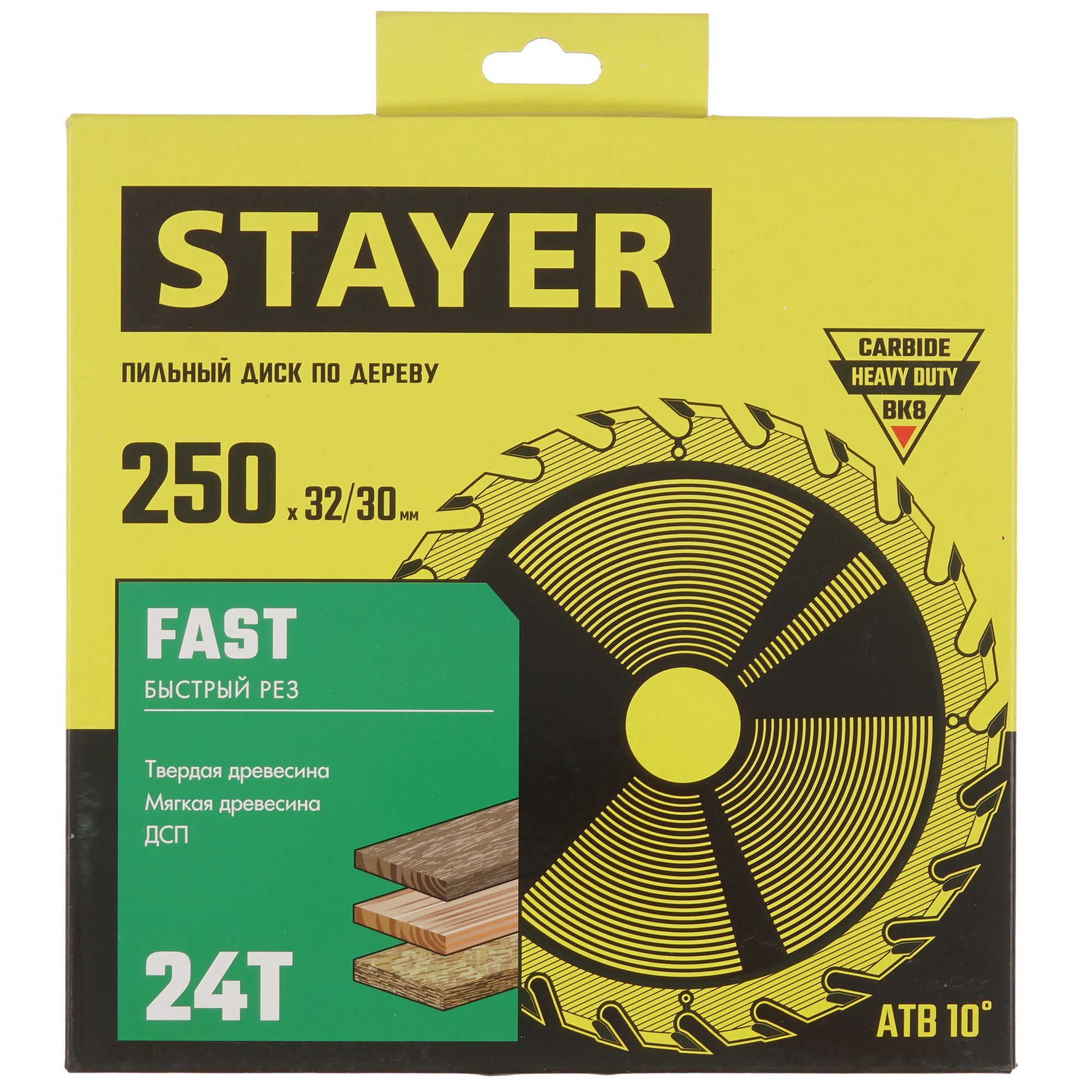 Диск пильный STAYER 3680-250-32-24_z01 9123043 STDN-0122033 - Вид №3