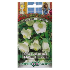 Кобея «Джингл Беллс» h10, 5 шт., Чудный балкон 81933417 STLM-2113596