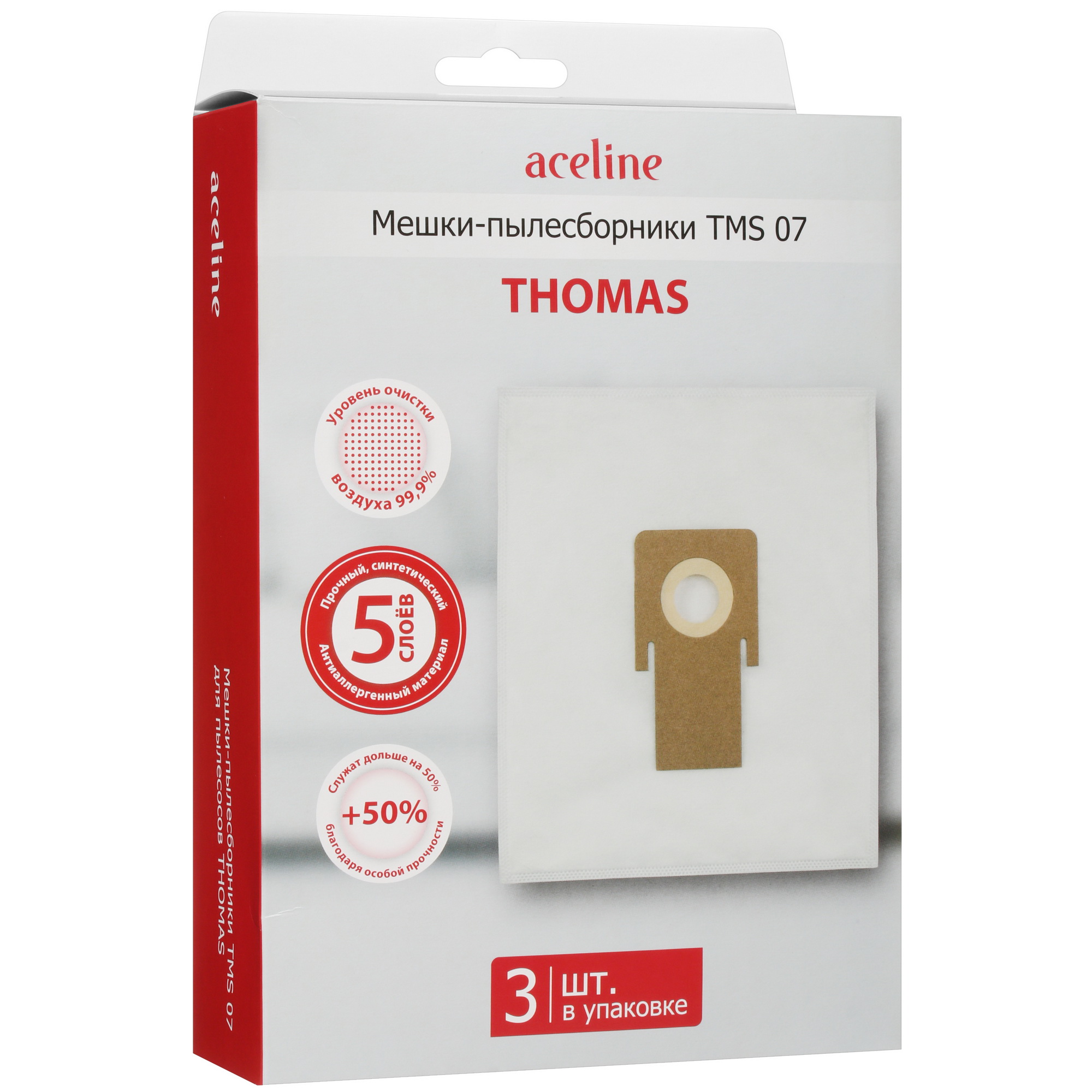 5434600 Мешок-пылесборник Aceline TMS 07 STDN-0140000