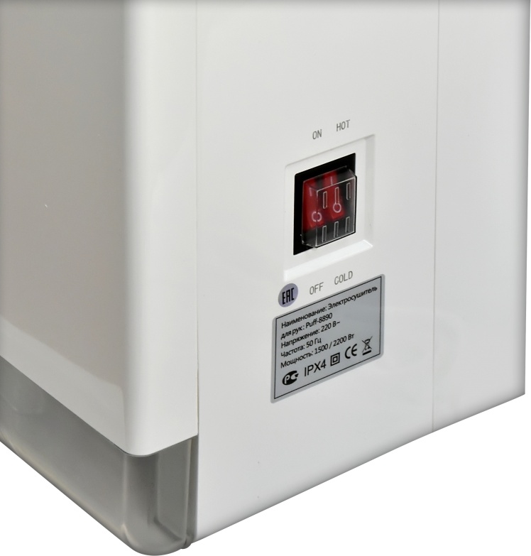 1401.377 Сушилка для рук погружная высокоскоростная 8890 PUFF  - Вид №5