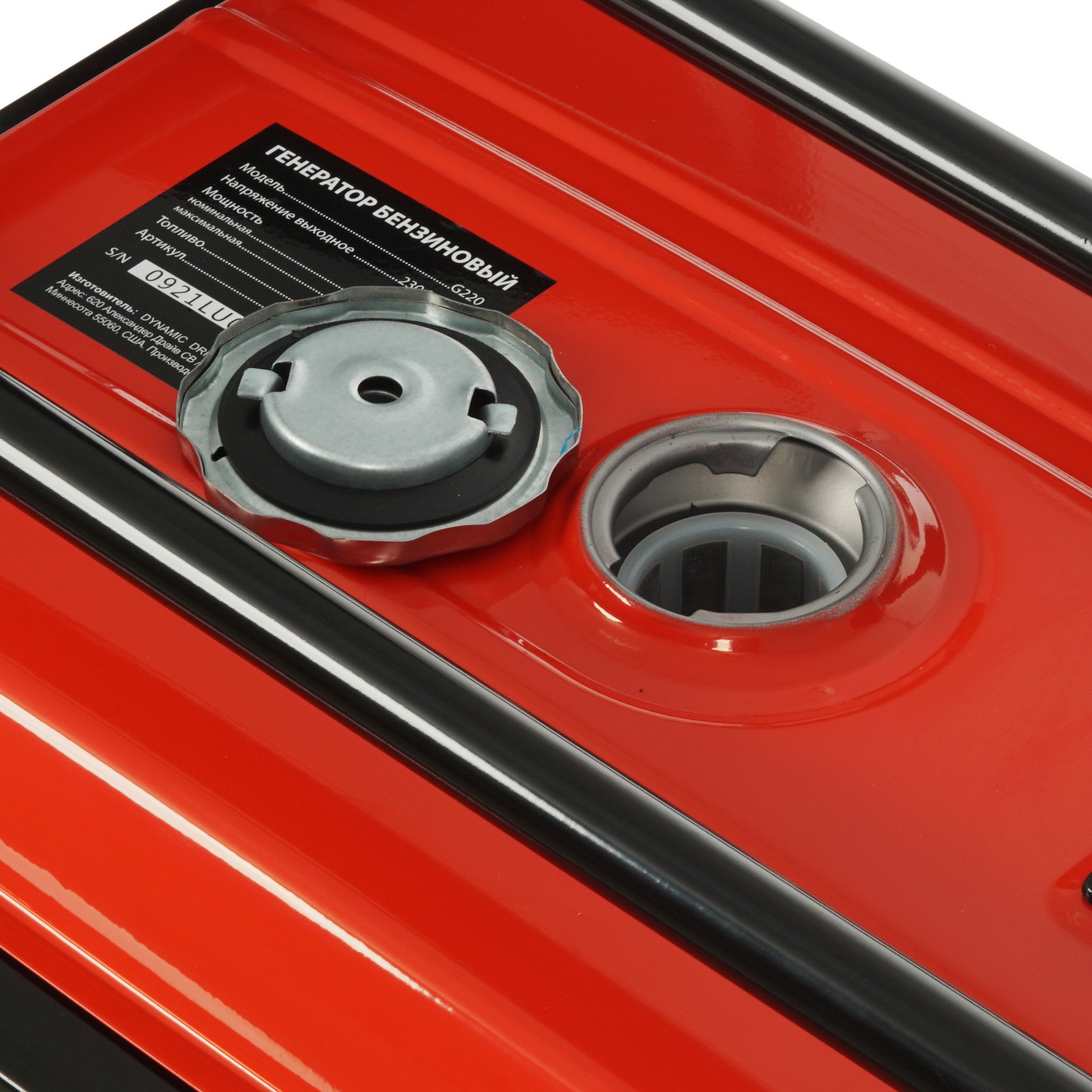 Электрогенератор   бензиновый DDE G220 8189541 STDN-0107467 - Вид №7