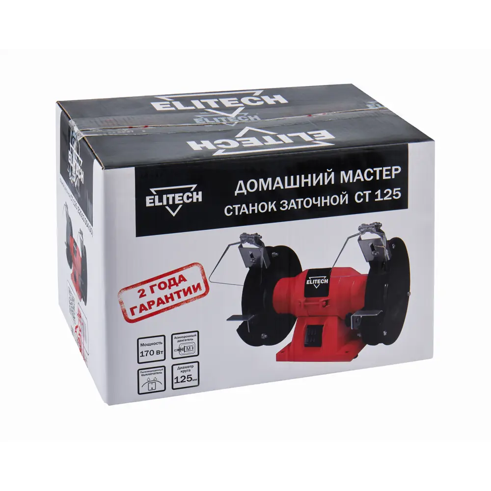 Точильный станок Elitech СТ125 для инструментов с плавным пуском 89370496 STLM-0842345 - Вид №11