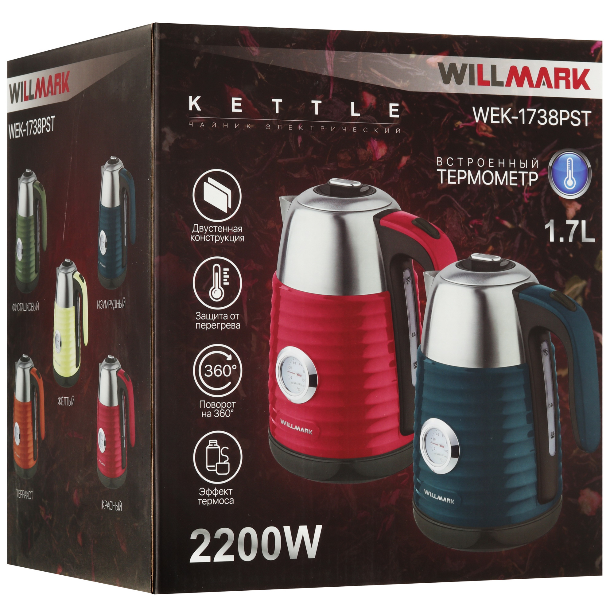 9908675 Электрочайник WILLMARK WEK-1738PST голубой STDN-0085146 - Вид №8