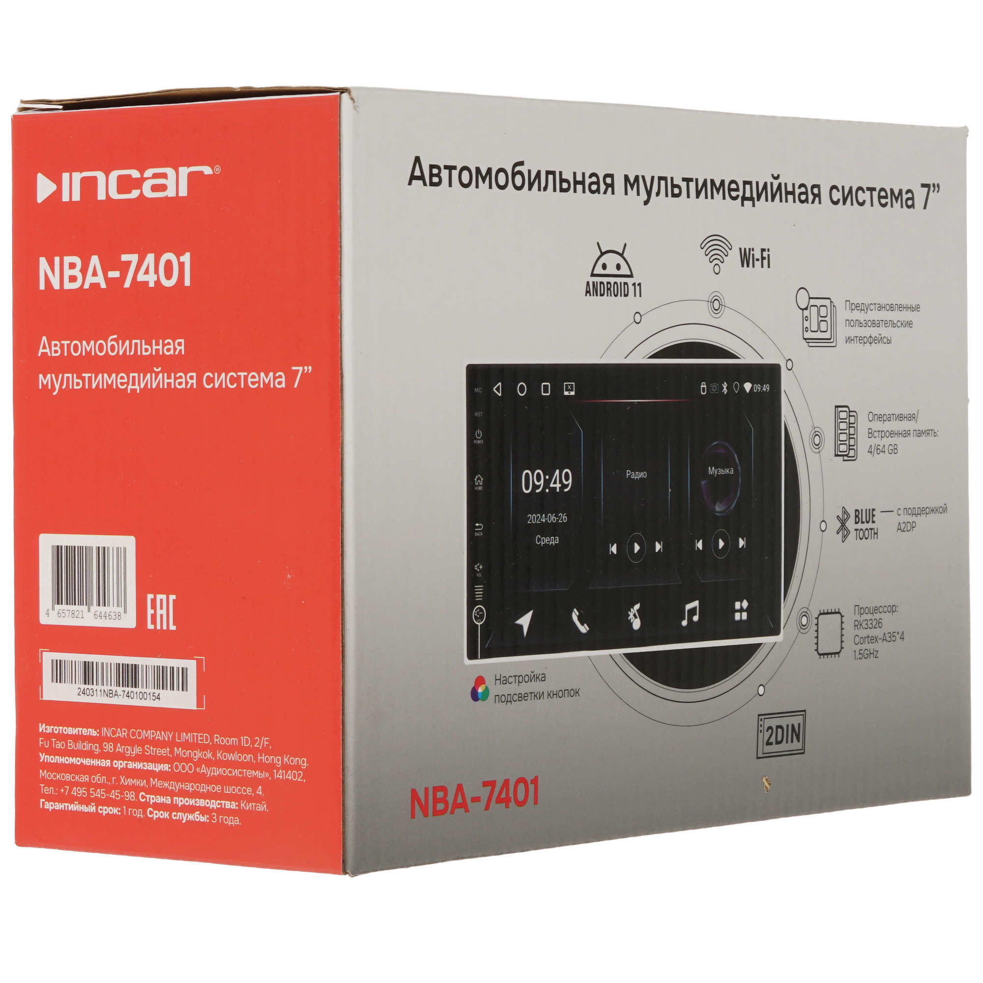 5480182 Автопроигрыватель Incar NBA-7401 STDN-0150740 - Вид №8