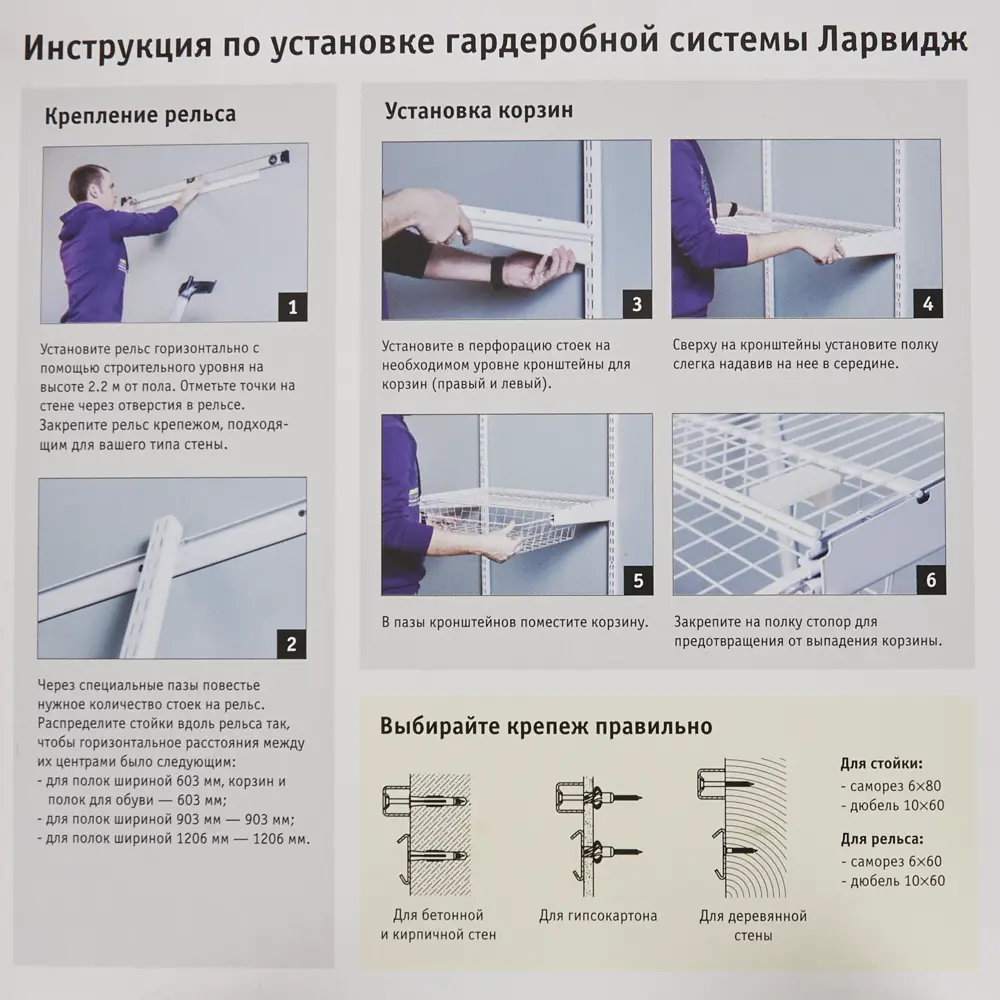 Сетчатая корзина LARVIJ для гардеробной системы 58.8×42.4×10 см 13908202 STLM-0003986 - Вид №4