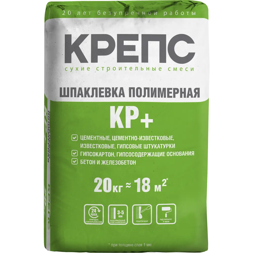 Шпаклёвка полимерная финишная Крепс KP плюс 20 кг 82020638 STLM-2156615 КР+