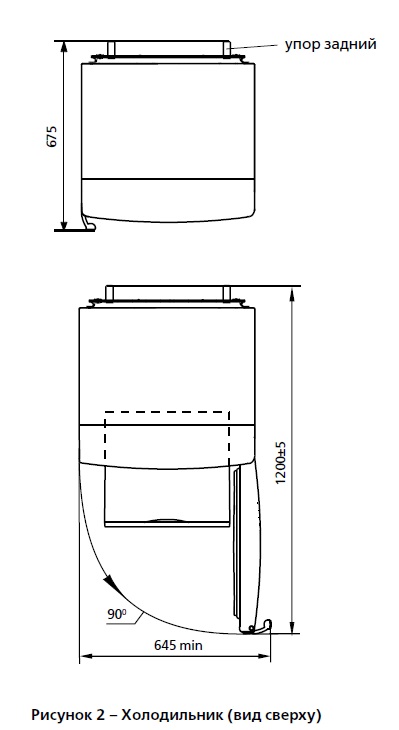 1249149 Холодильник с морозильником   ATLANT XM-4024-000 белый STDN-0137853 - Вид №8