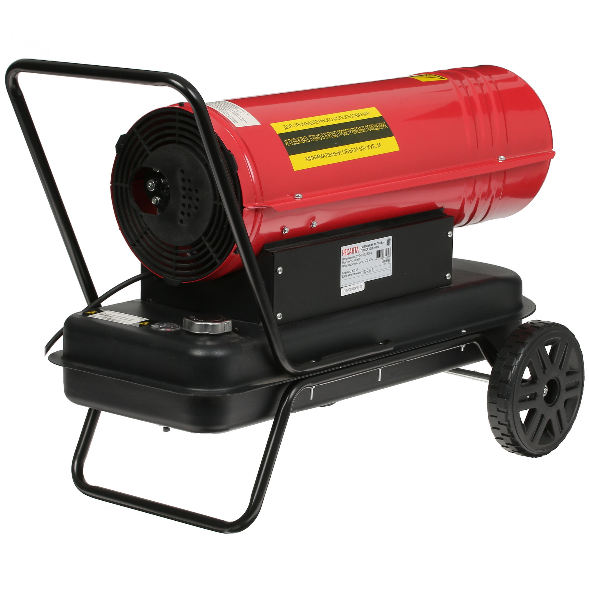 7908940 Тепловая пушка дизельная Ресанта ТДП-20000 STDN-0136987 - Вид №1