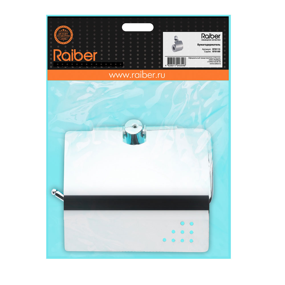 Бумагодержатель Raiber R70113 R70113 Santreyd  - Вид №1