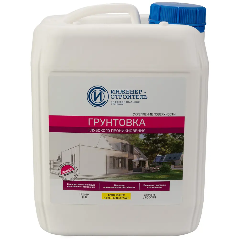 Грунтовка глубокого проникновения ИНЖЕНЕР-СТРОИТЕЛЬ для идеальной подготовки поверхностей 88883745 STLM-1017967