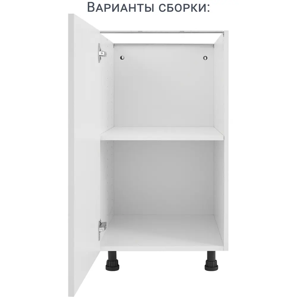 Каркас напольный DELINIA ID для кухни 45x76.8x56 см белый 82000357 STLM-0862780 - Вид №6