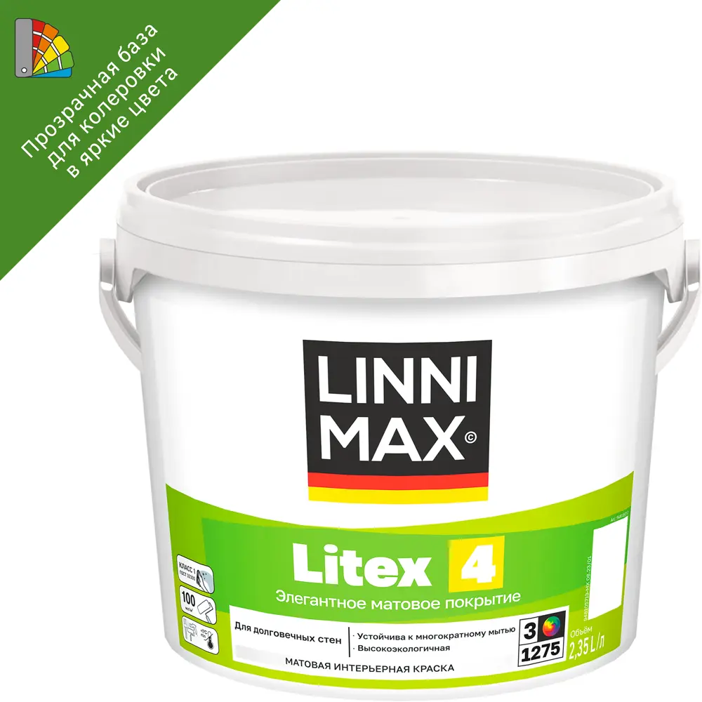 Linnimax Litex 4 — матовая интерьерная краска для интенсивной эксплуатации 89349624