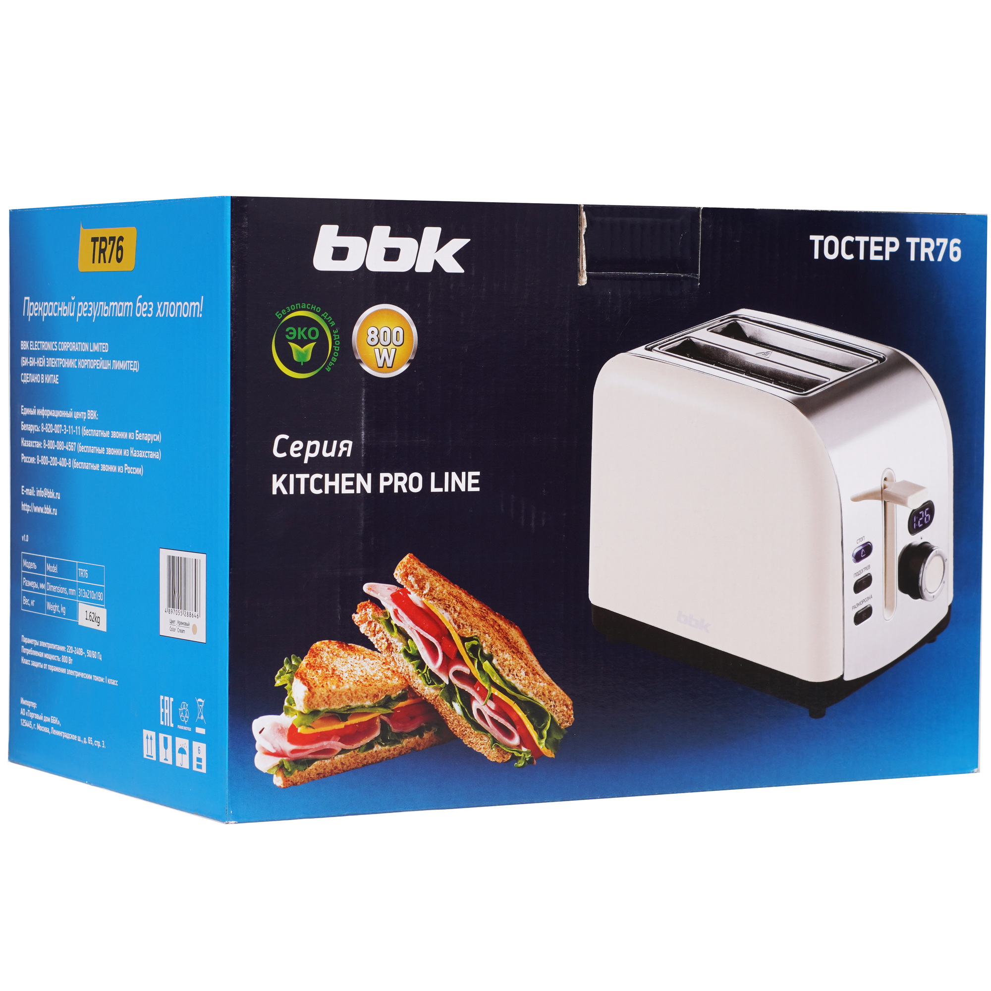 9254742 Тостер BBK TR76 бежевый STDN-0049836 - Вид №7