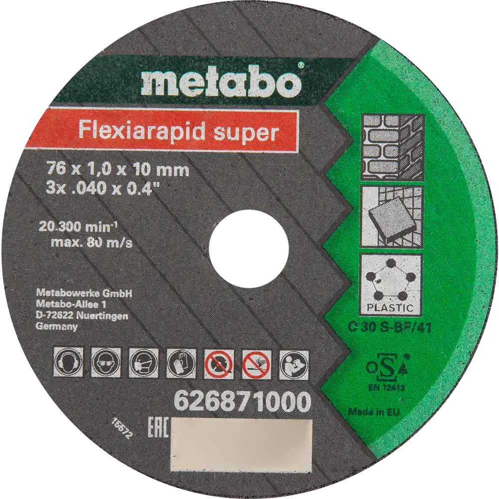 Диск отрезной по керамике тип 41 Metabo Flexiarapid 626871000 76x10x1 мм, 5 шт. 83075712 STLM-2145613  - Вид №1