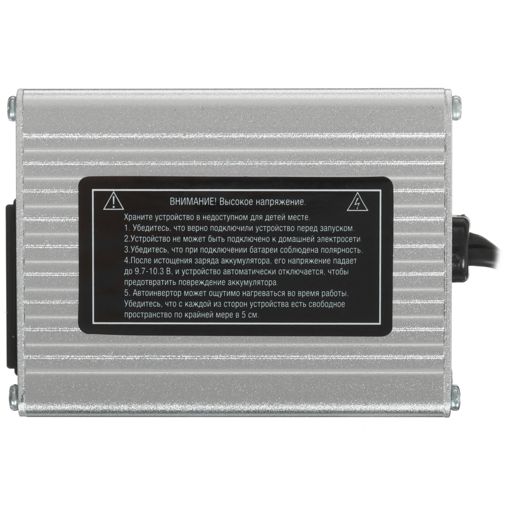 1037022 Инвертор DEXP CAR 150W STDN-0029169 - Вид №3