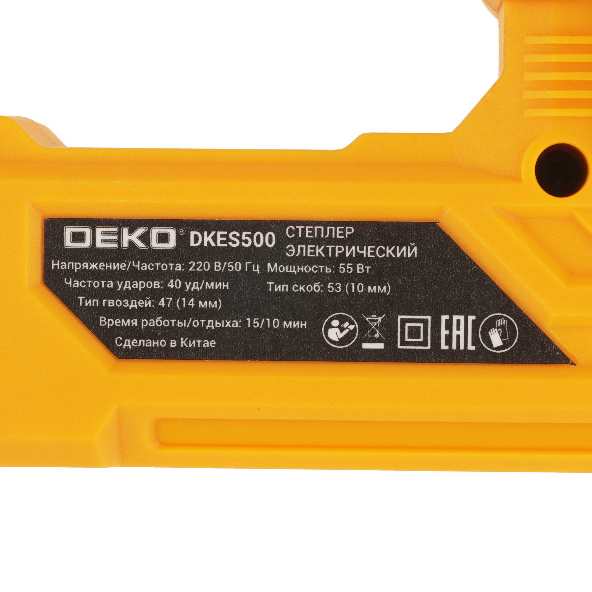 Степлер электрический DEKO DKES500 9229352 STDN-0040090 - Вид №2