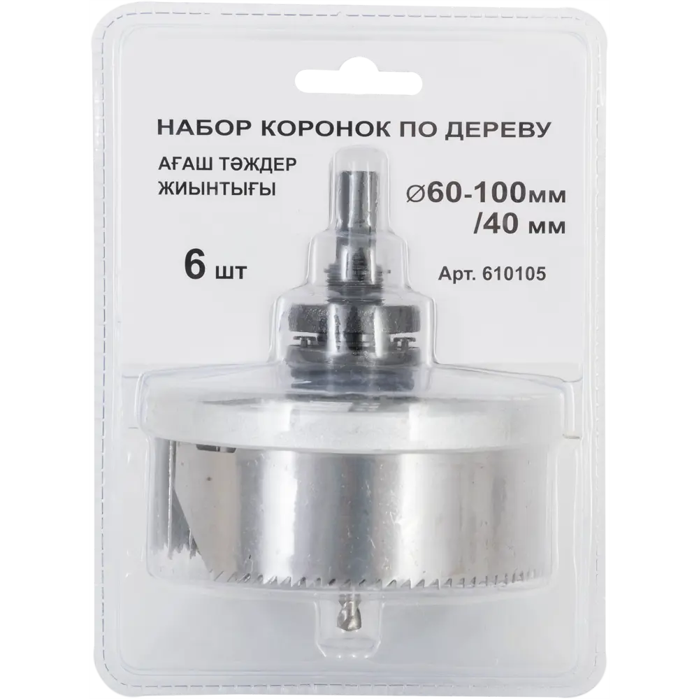 Набор коронок Santreyd для точных отверстий 60-100 мм 89794929 STLM-0079973 - Вид №4