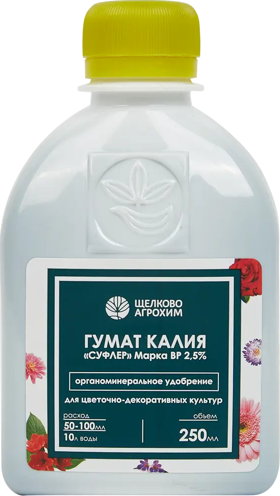 Santreyd Гумат калия «Суфлер» — удобрение для садовых цветов 250 мл 18421823