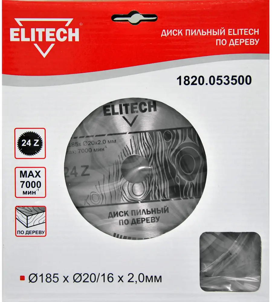 93762211 Диск пильный ELITECH 1820.053500 STLM-0566300