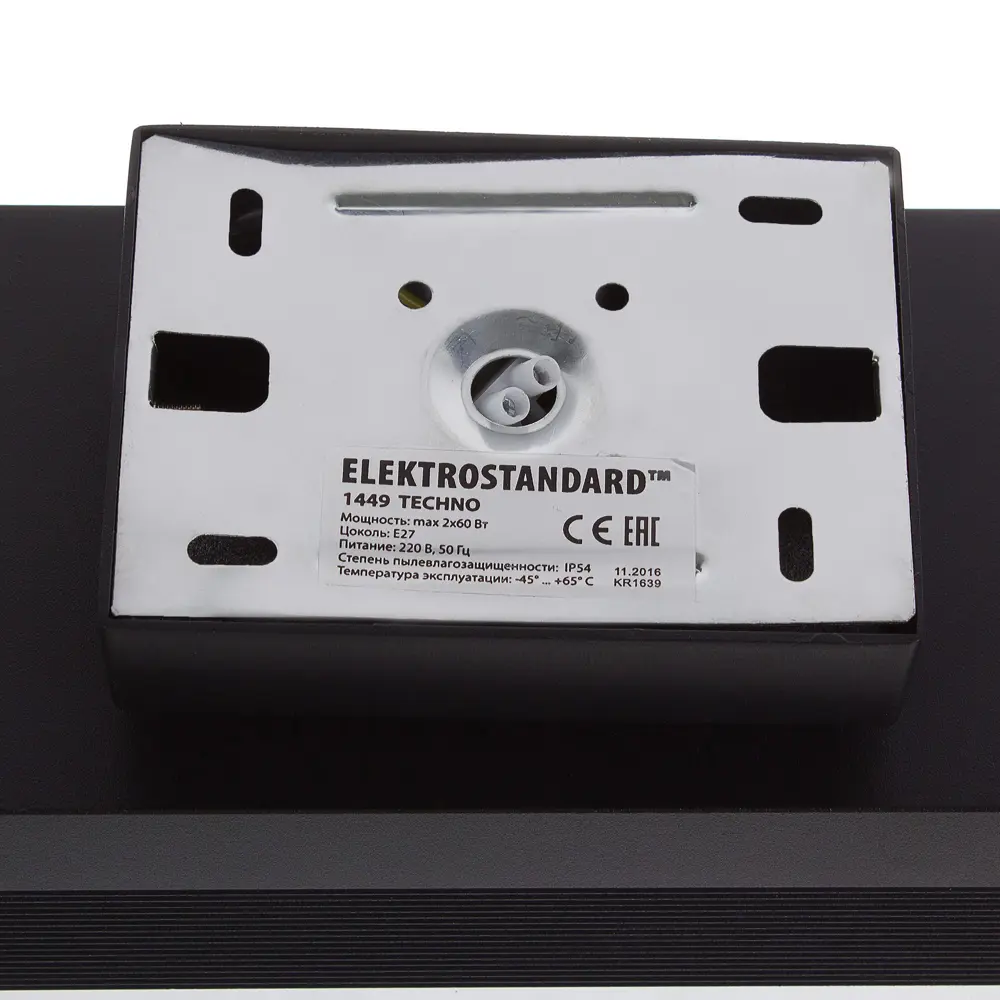 Светильник уличный настенный Elektrostandard Techno 1449 2xE27x60 Вт цвет чёрный STLM-2188355 - Вид №2