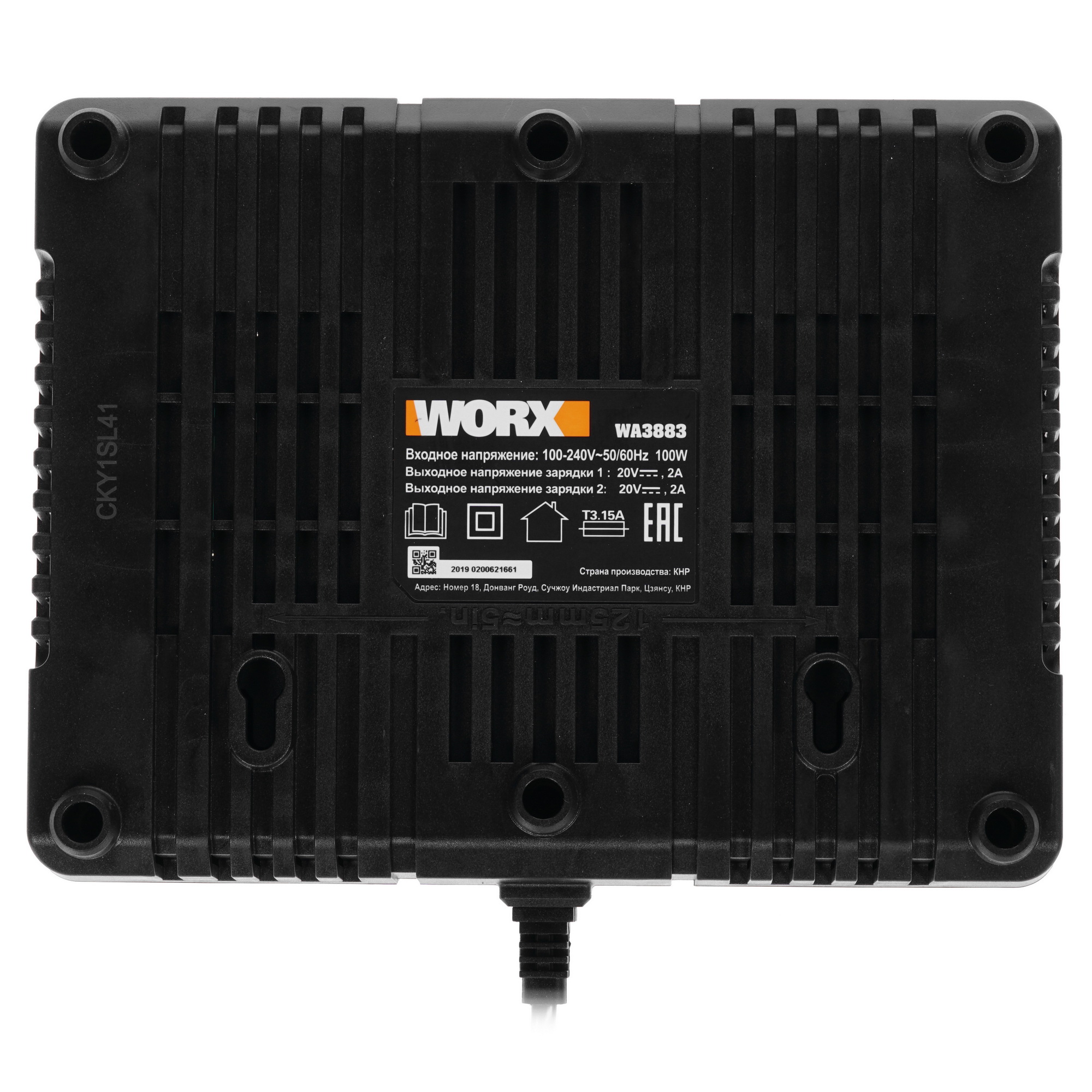 Зарядное устройство Worx WA3883 PowerShare 20V 8143093 STDN-0099268 - Вид №4