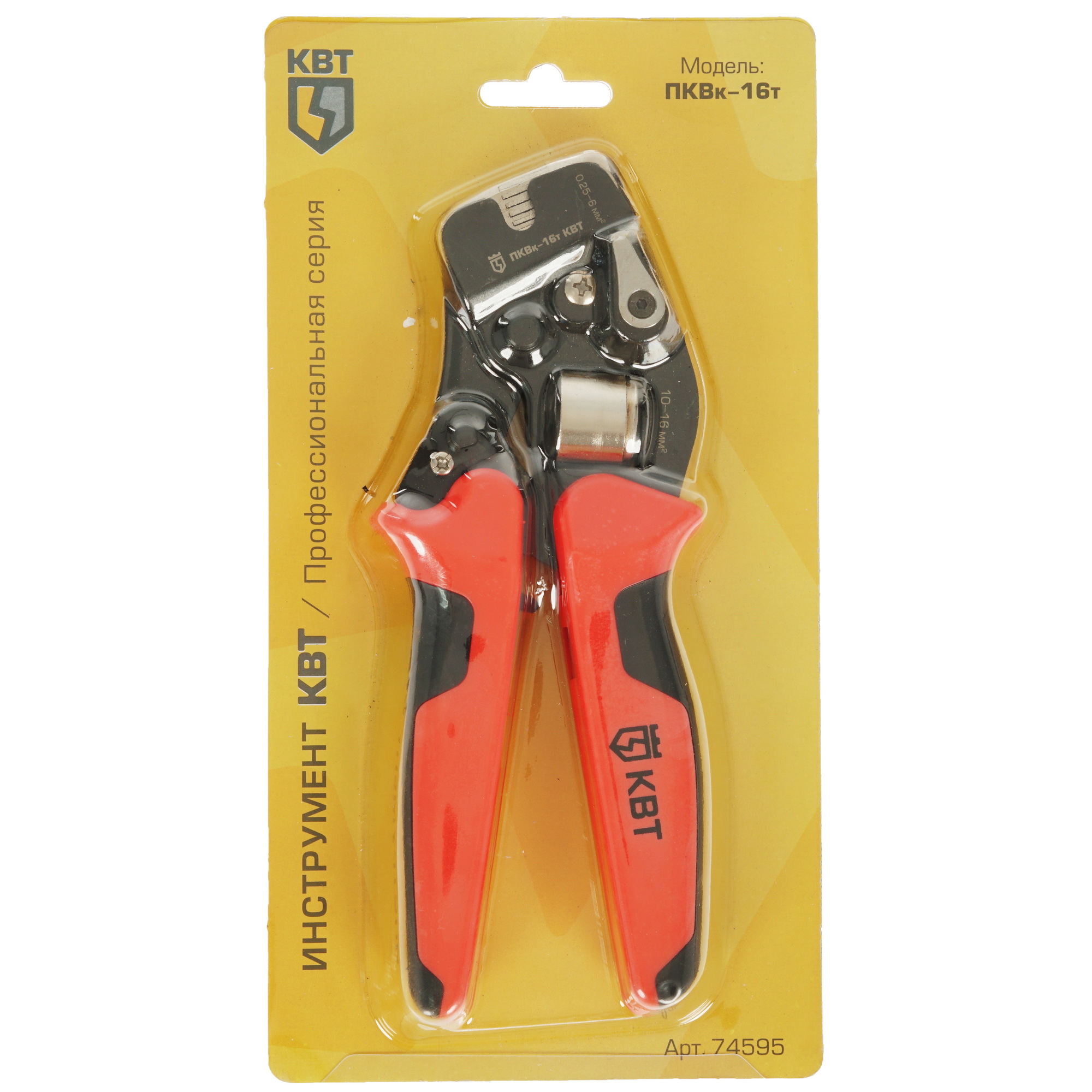 Кримпер КВТ ПКВк-16т 74595 4829754 STDN-0120769 - Вид №6