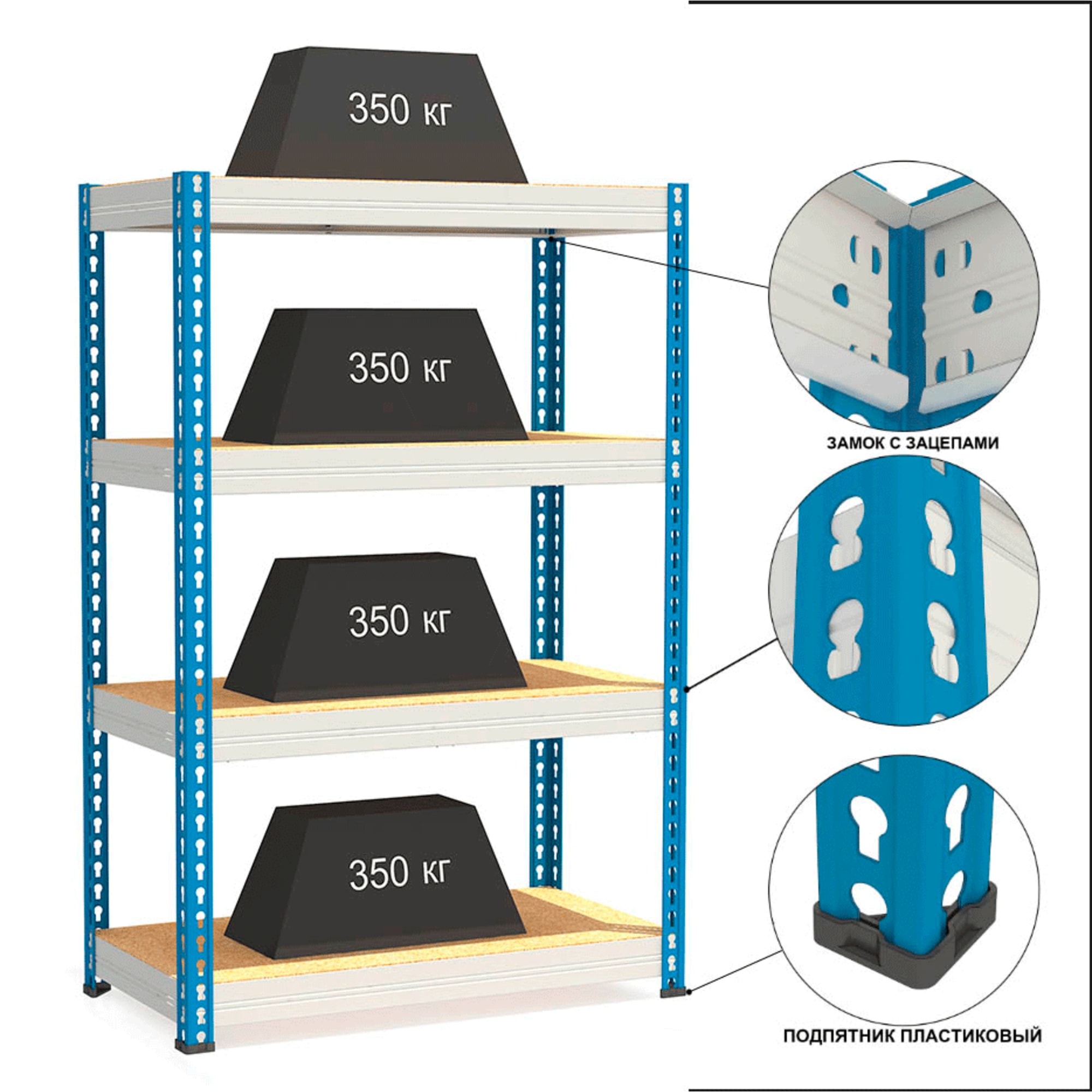 82575896 Стеллаж МКФ 4 полки 180х122х63см, нагрузка до 1400 кг, металл Santreyd  - Вид №1