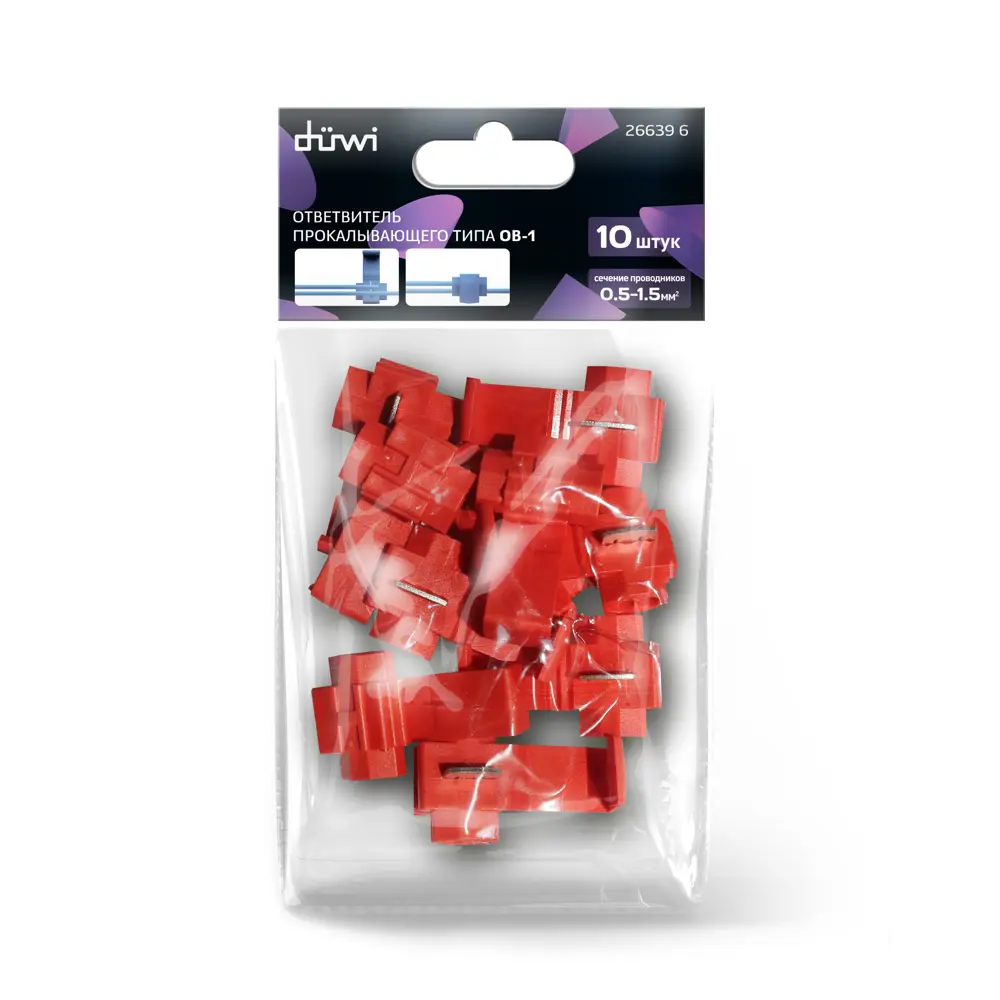 Santreyd: Прокалывающий ответвитель ОВ-1 для медных проводов 0,5-1,5 мм² 82362431 STLM-1118474 - Вид №2