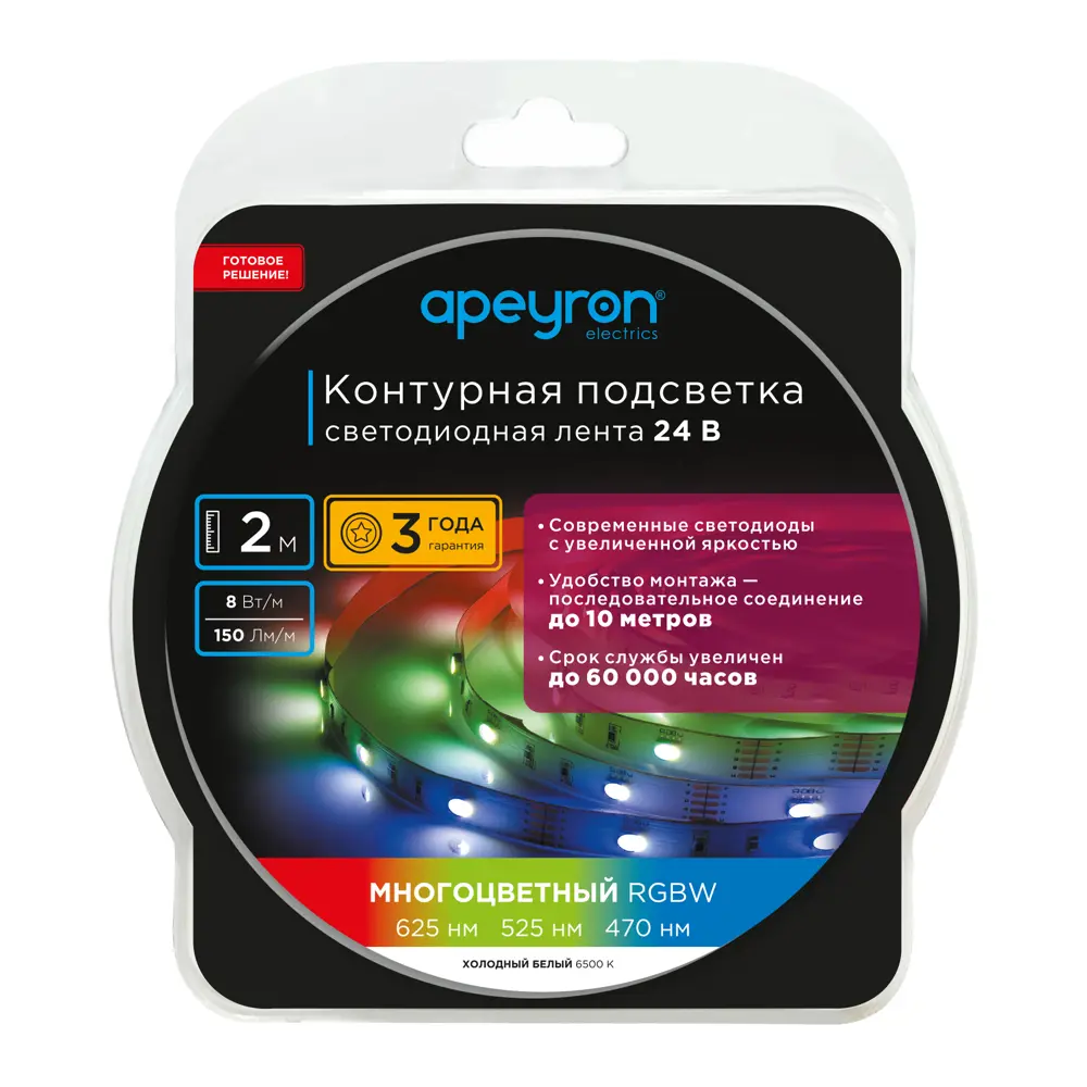 Комплект светодиодной ленты для контурной подсветки Apeyron SMD5050 24В 10 мм 2м 8 Вт/м 30диод/м 150 лм/м 6500 К RGBW 83727985 STLM-2076433  - Вид №4
