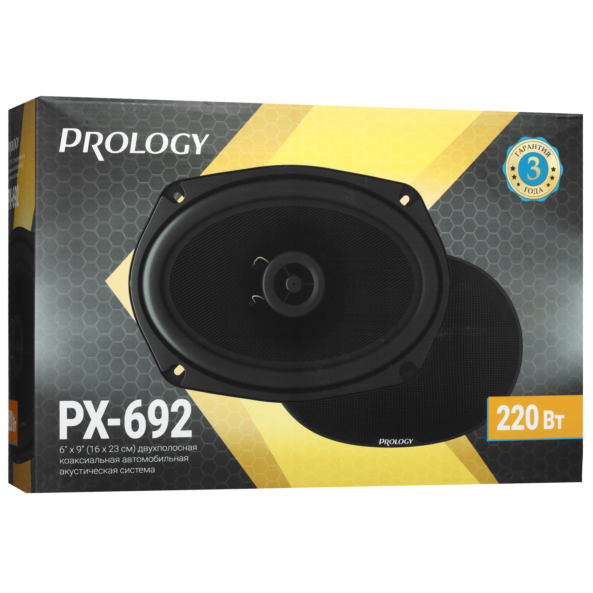 9097234 Коаксиальная акустическая система Prology PX-692 STDN-0108301 - Вид №6