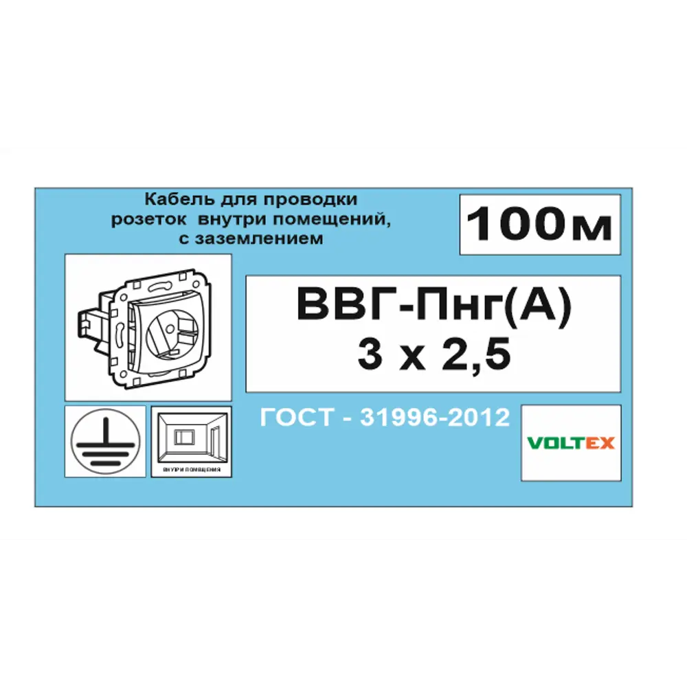 Кабель Камит ВВГпнг(A) 3x2.5 100 м ГОСТ 18642431 STLM-2123586  - Вид №5