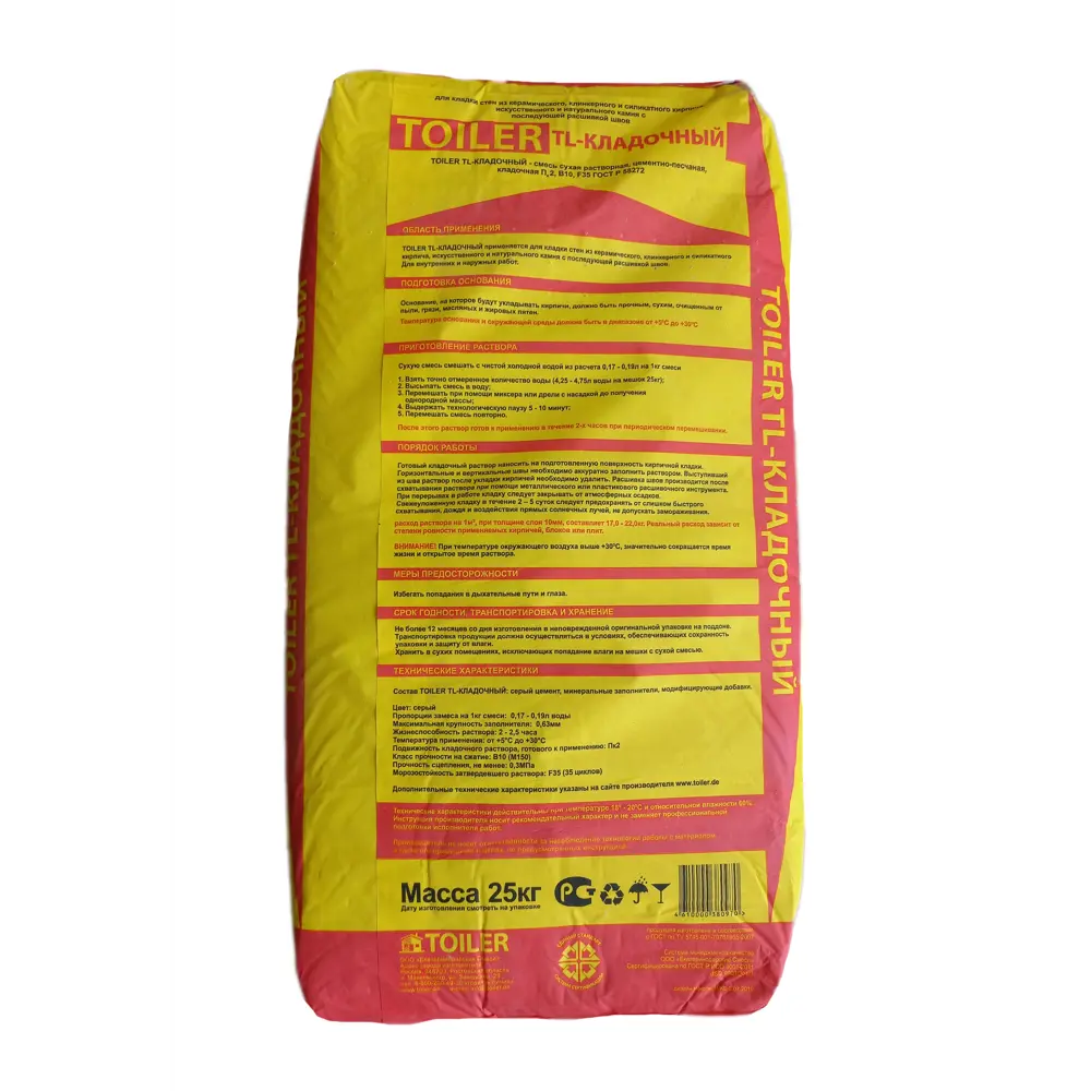 Кладочная смесь Toiler M150 TL 25 кг 84857725 STLM-2049711 - Вид №1