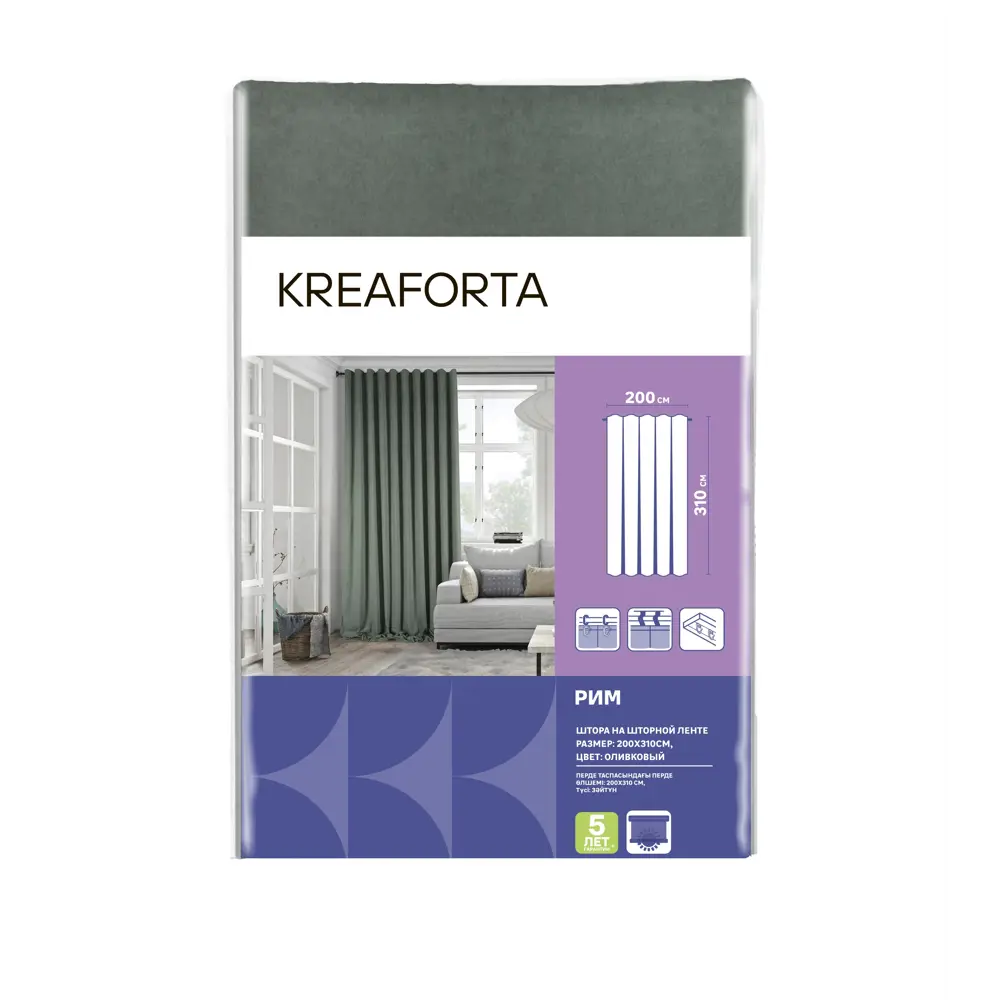 Штора Kreaforta Рим с лентой и скрытыми петлями 200x310 см зеленый 89392373 STLM-1568693 - Вид №8