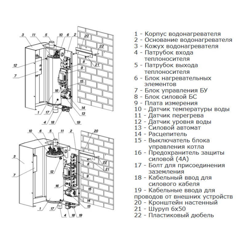 Электрический котел ZOTA 21 Smart SMART SE 21SMART - Вид №5