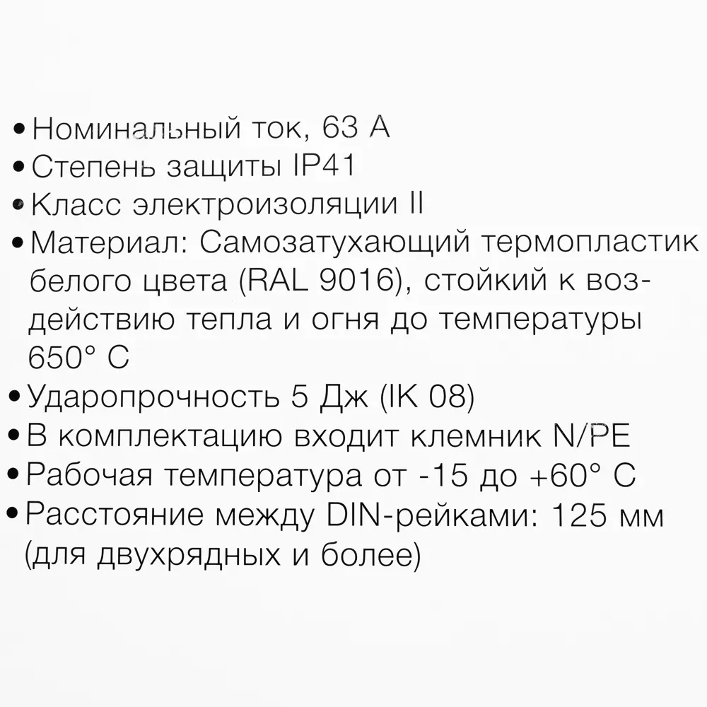 Щит распределительный навесной АBB Mistral 41 36 модулей IP41 пластик 15683297 STLM-2163664 ABB  - Вид №5