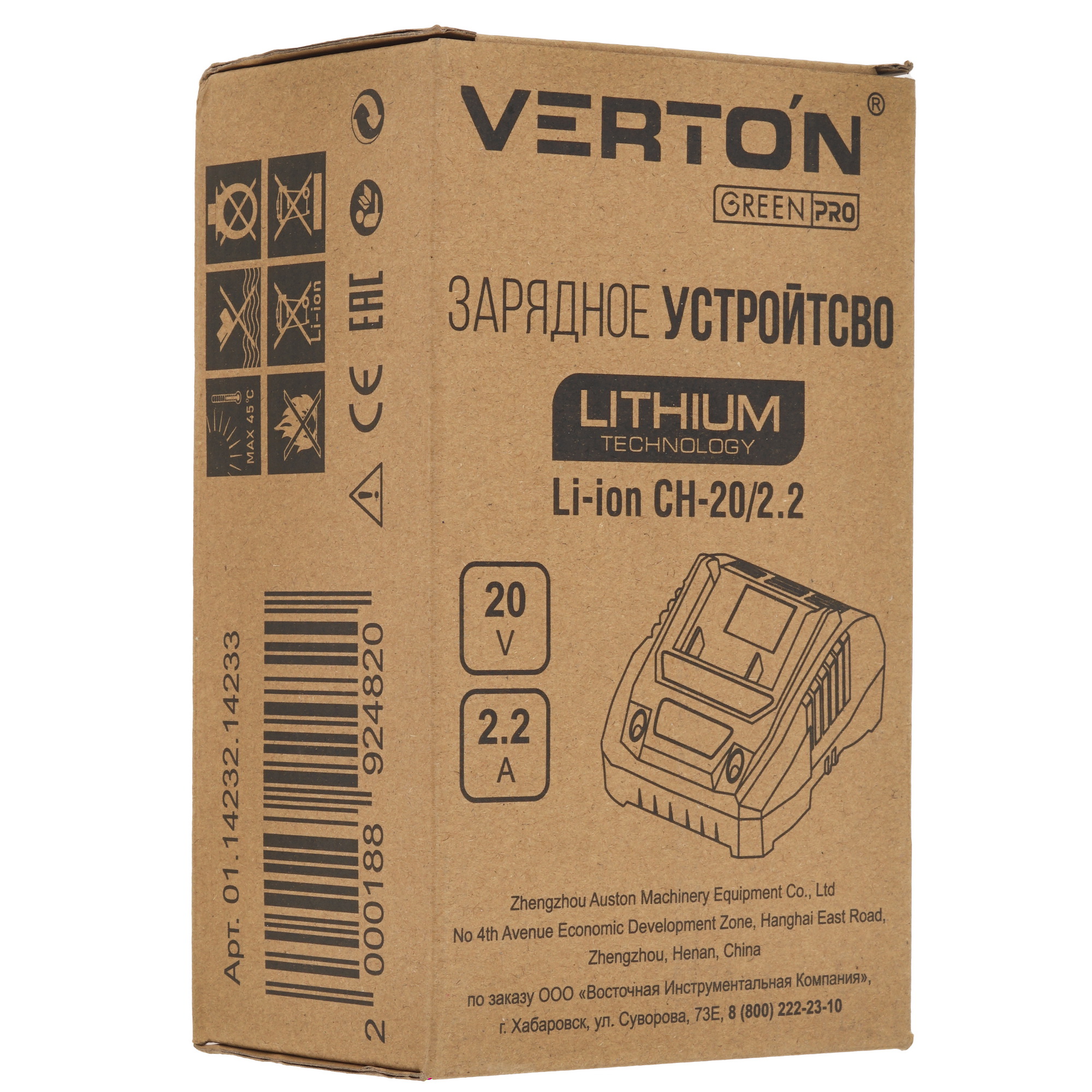 Зарядное устройство Verton Garden Green Pro CH-20/2.2 5487406 STDN-0136335 - Вид №3