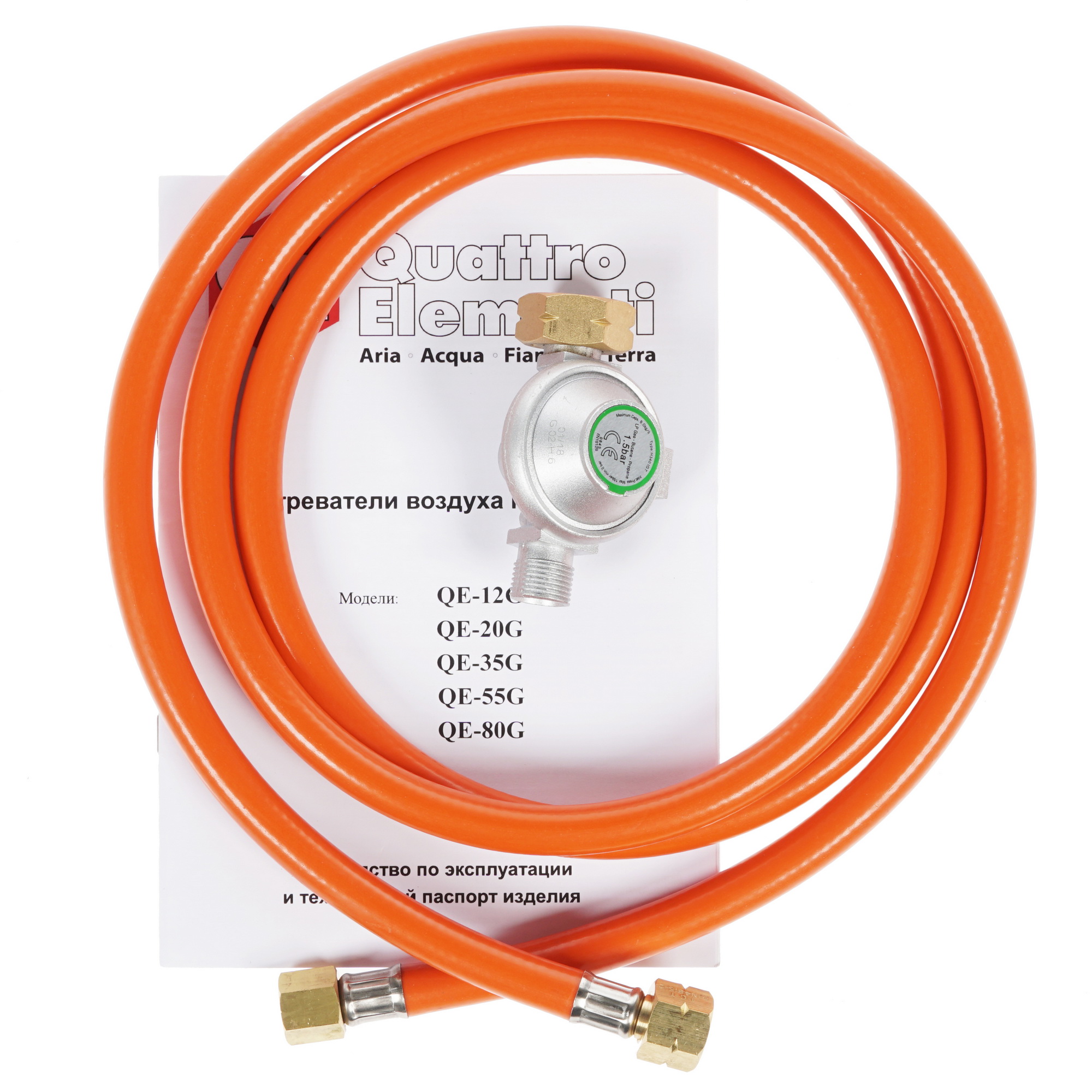 1145161 Тепловая пушка газовая Quattro Elementi QE-80G 248-573 STDN-0095223 - Вид №6