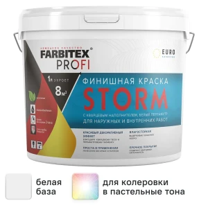 Краска финишная с кварцевым наполнителем Storm FARBITEX PROFI белый перламутр 5 л