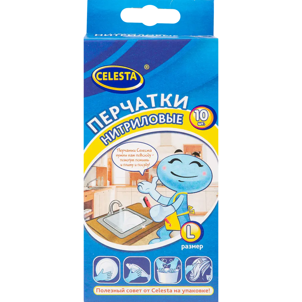 Нитриловые перчатки Santreyd Celesta L для деликатной работы 83592635 STLM-0042305 - Вид №2