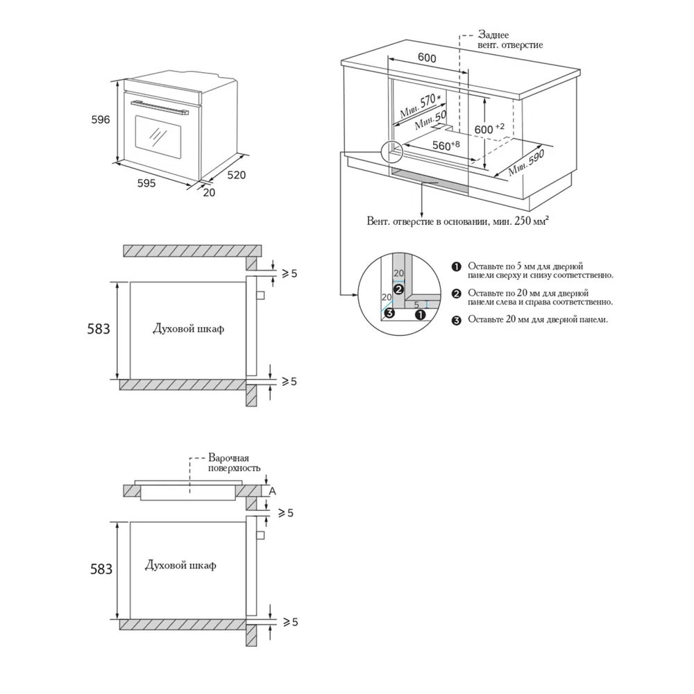 Встраиваемый духовой шкаф Zugel ZOE605В 59.5x59.5x56.5 см цвет черный STLM-2163997 - Вид №12