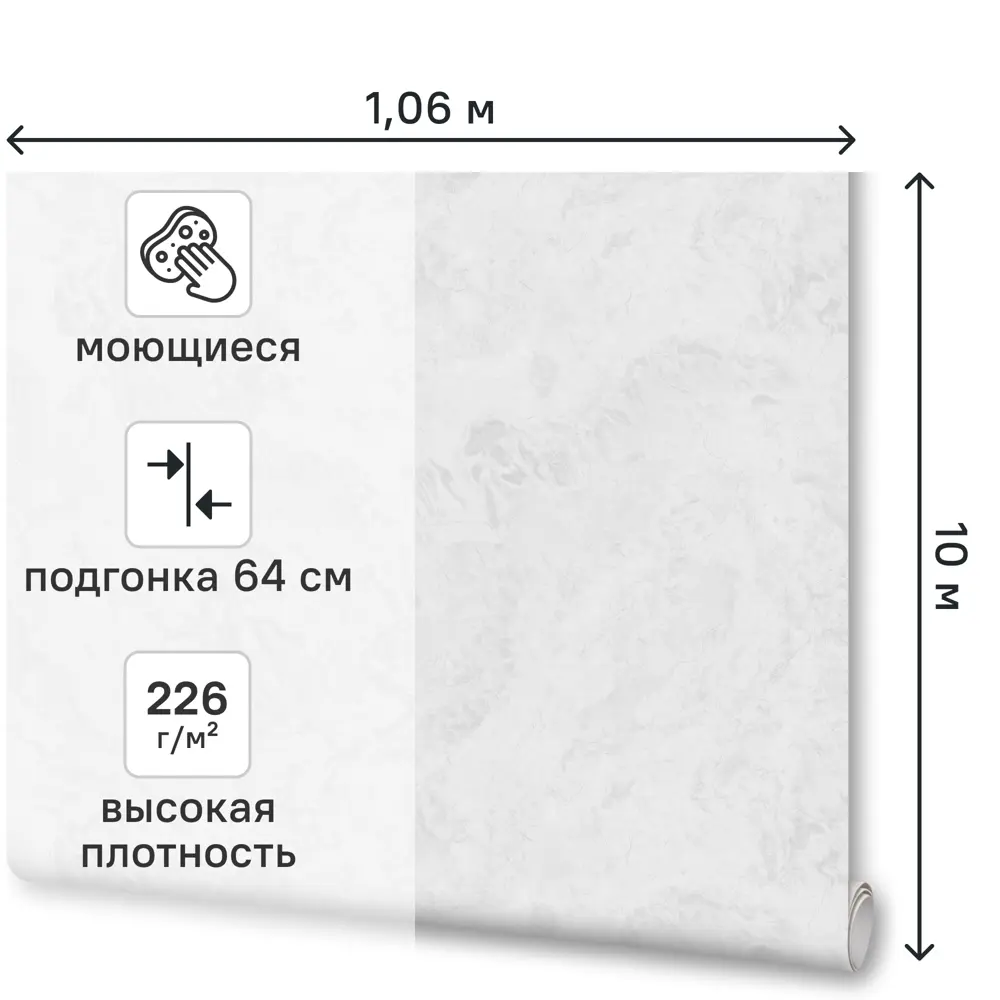 Обои флизелиновые Артекс Монтеро серые 1.06 м 11196-04 89451743 STLM-2107409 - Вид №1