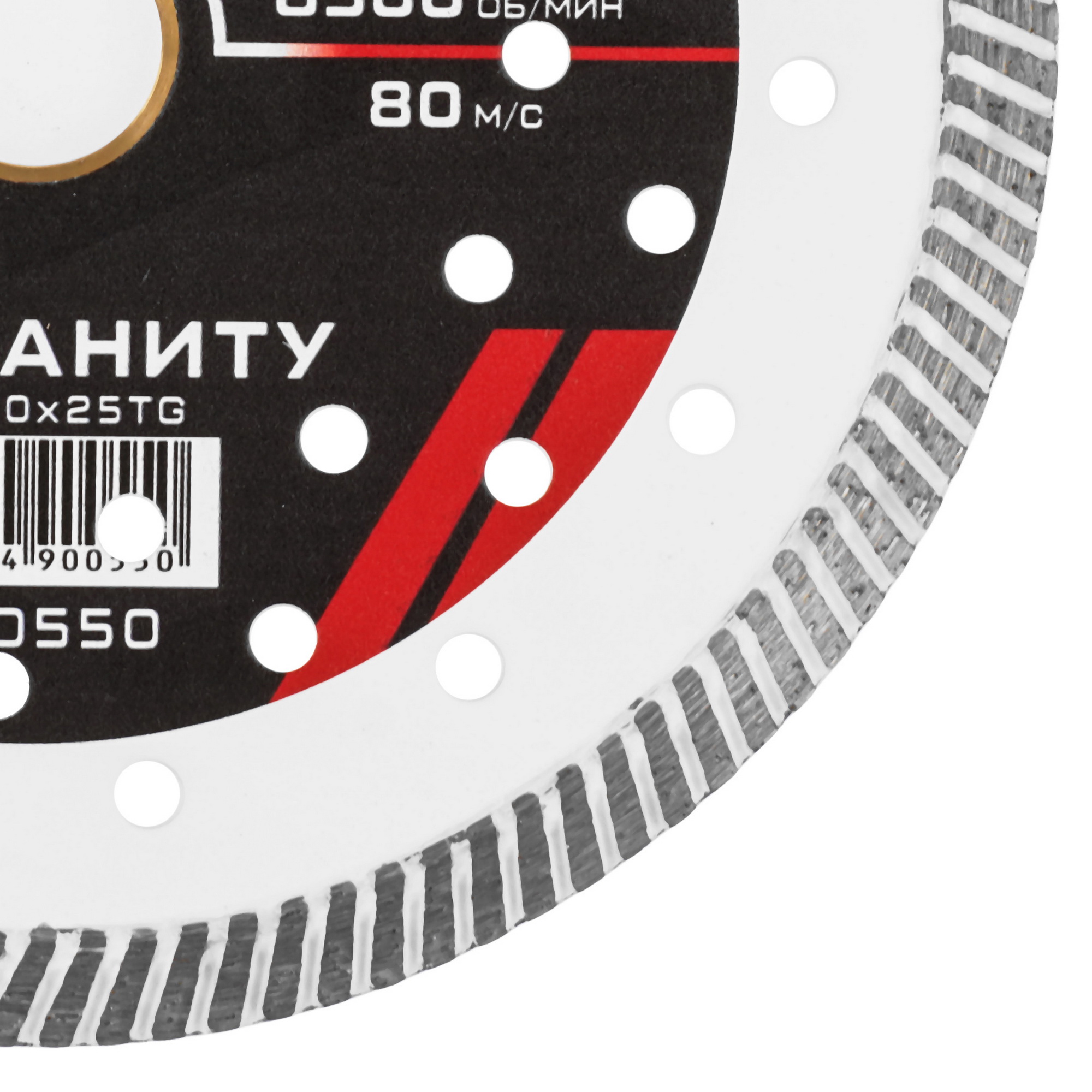 Диск алмазный METALLICA 900550 9165006 STDN-0072011 - Вид №1