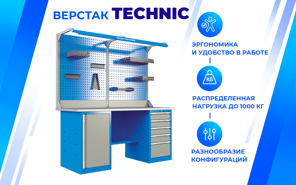 Верстак слесарный TNC 181.55.2-1 Верстакофф 125295 - Вид №1