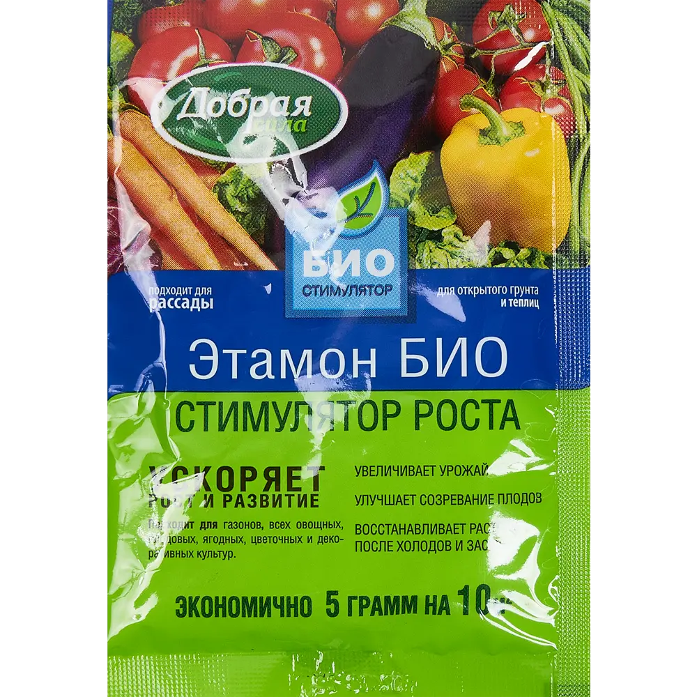 Стимулятор роста Добрая сила Этамон БИО 5 гр 84534155 STLM-2005830 Santreyd 