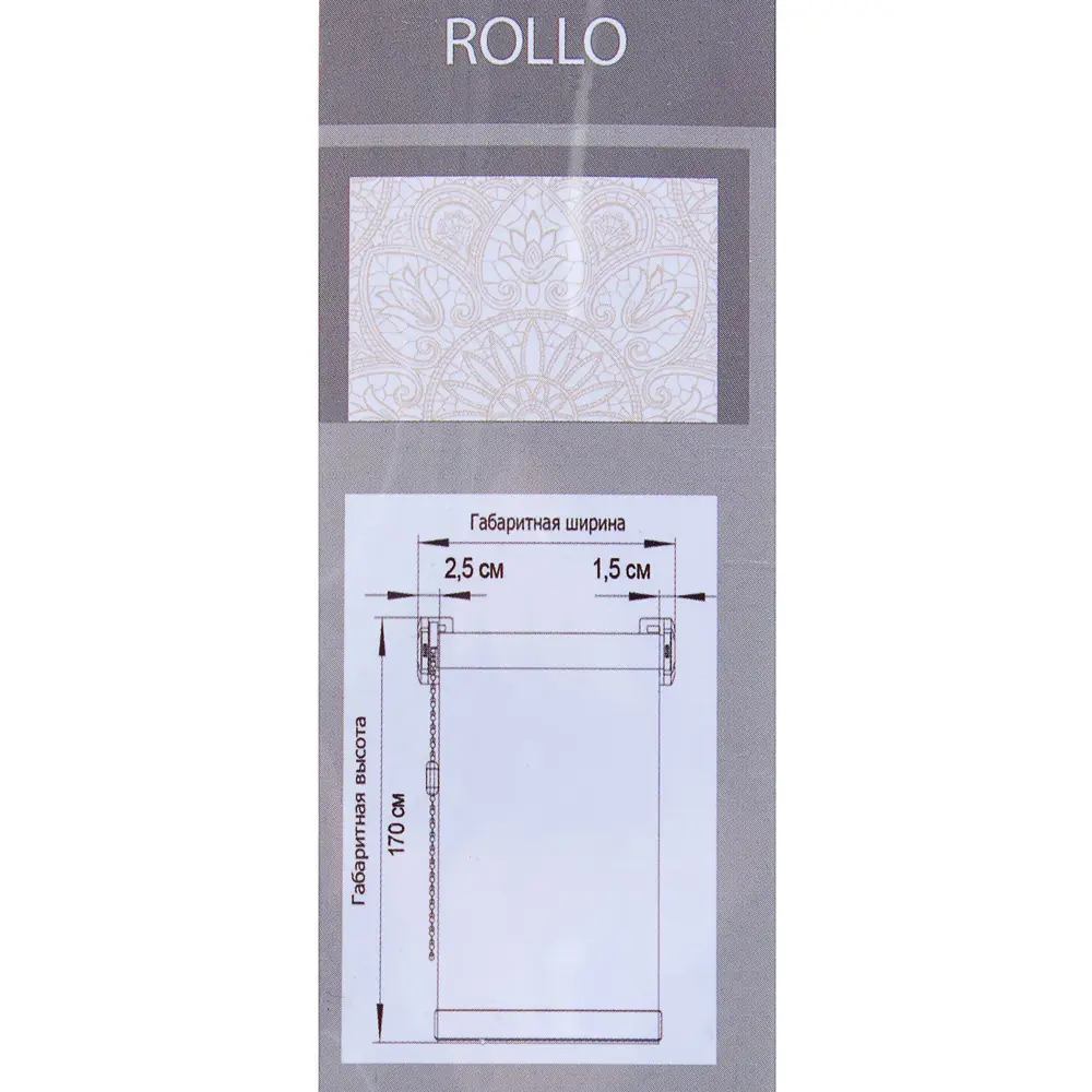 GARDEN Рулонная штора «Мандала» с орнаментом для мягкого освещения 18768077 STLM-1071803 - Вид №5