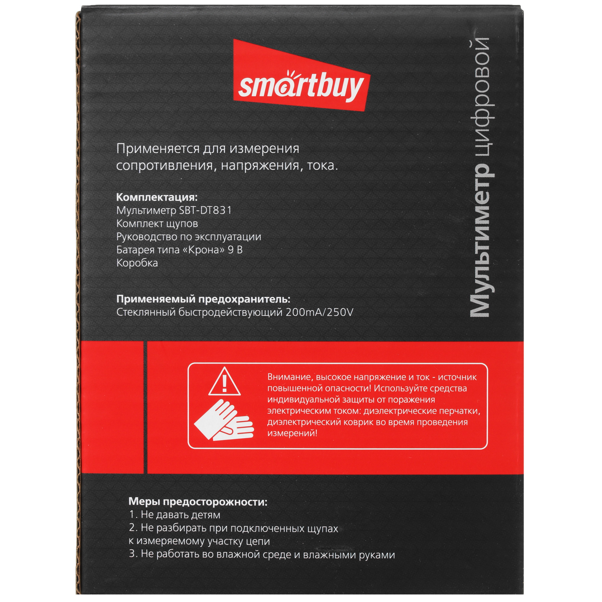 Мультиметр Smartbuy SBT-DT831 4765074 STDN-0015099 - Вид №4
