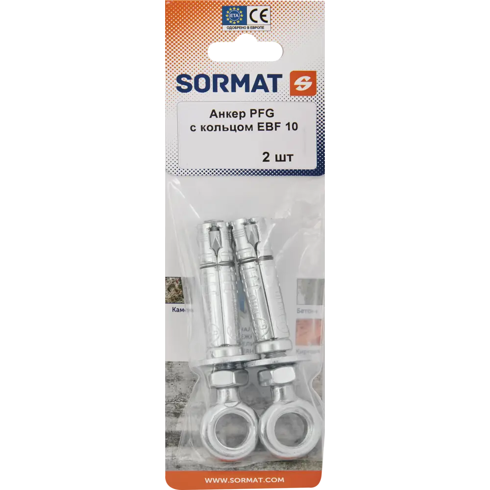 Анкер с рым-болтом Sormat PFG EBF 10 2 шт STLM-2001541 - Вид №4