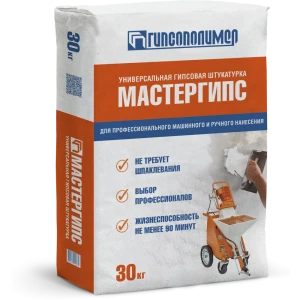 Штукатурка гипсовая Гипсополимер Мастергипс 30 кг 87021556 STLM-2176029