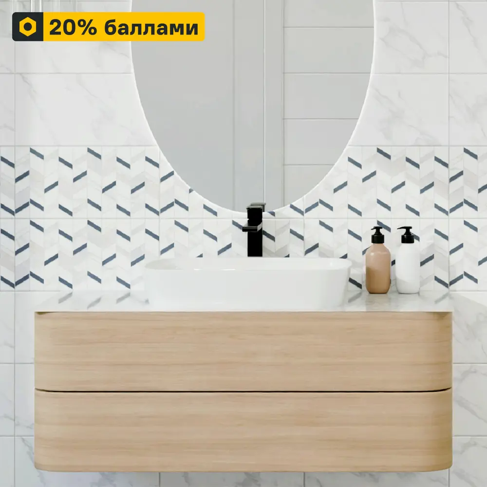 Santreyd Mersey Denim - Керамическая плитка для стен 20×40 см 89364555 STLM-0947939